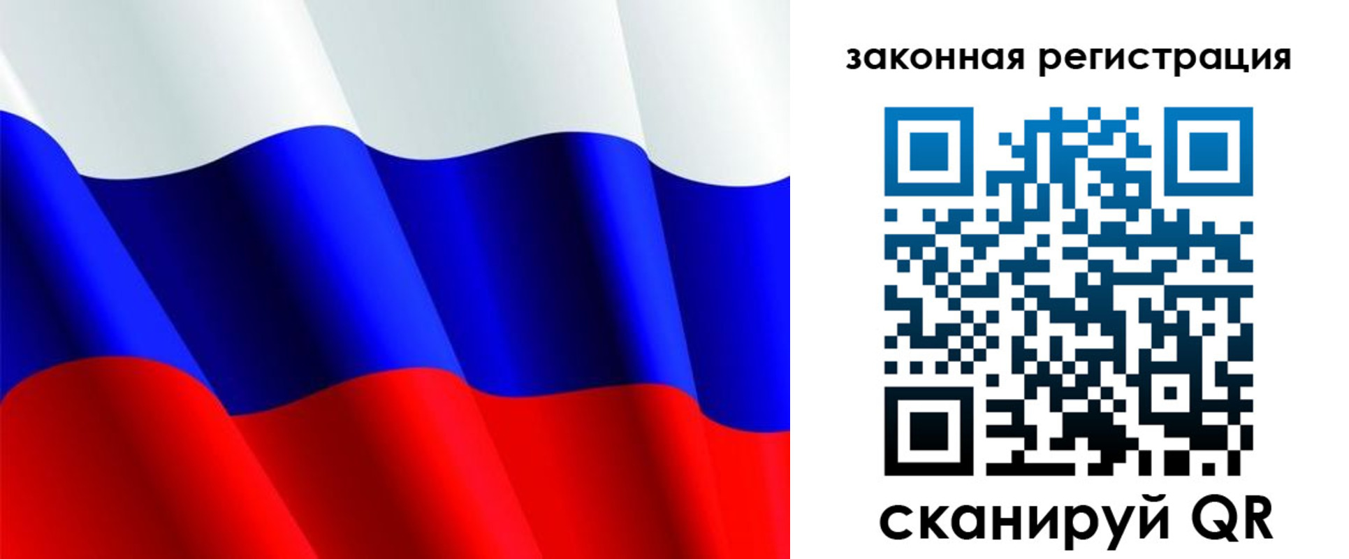 временная регистрация гарантия в Нижних Сергах