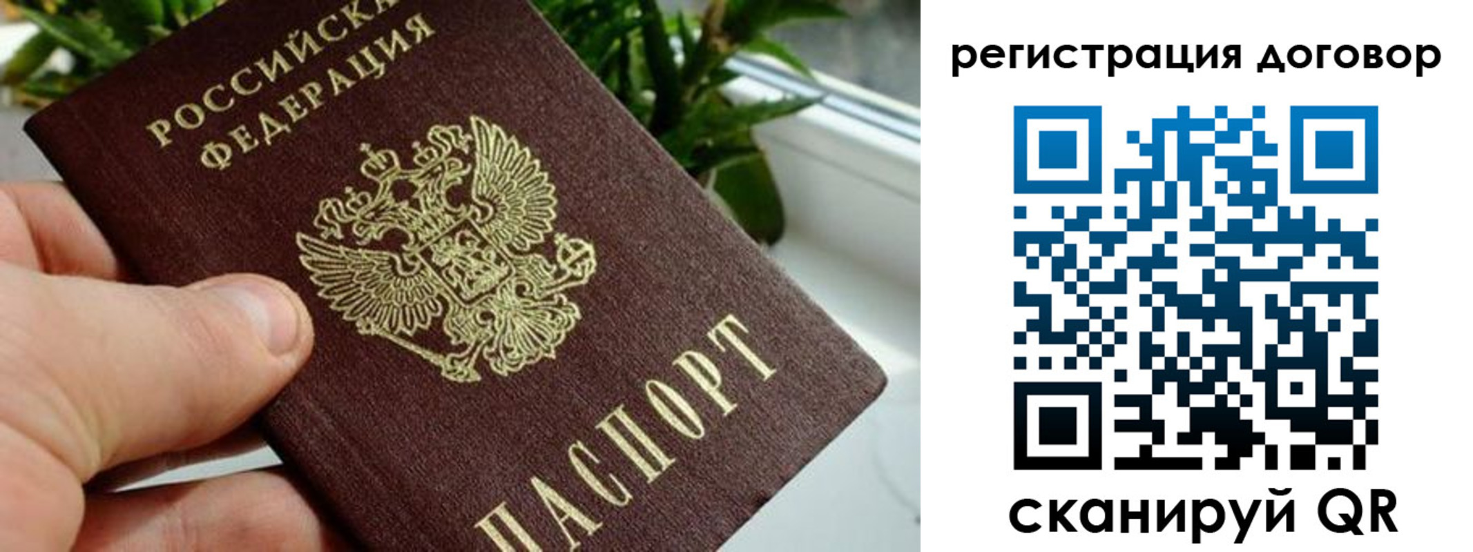 прописка ребенка в Нижних Сергах