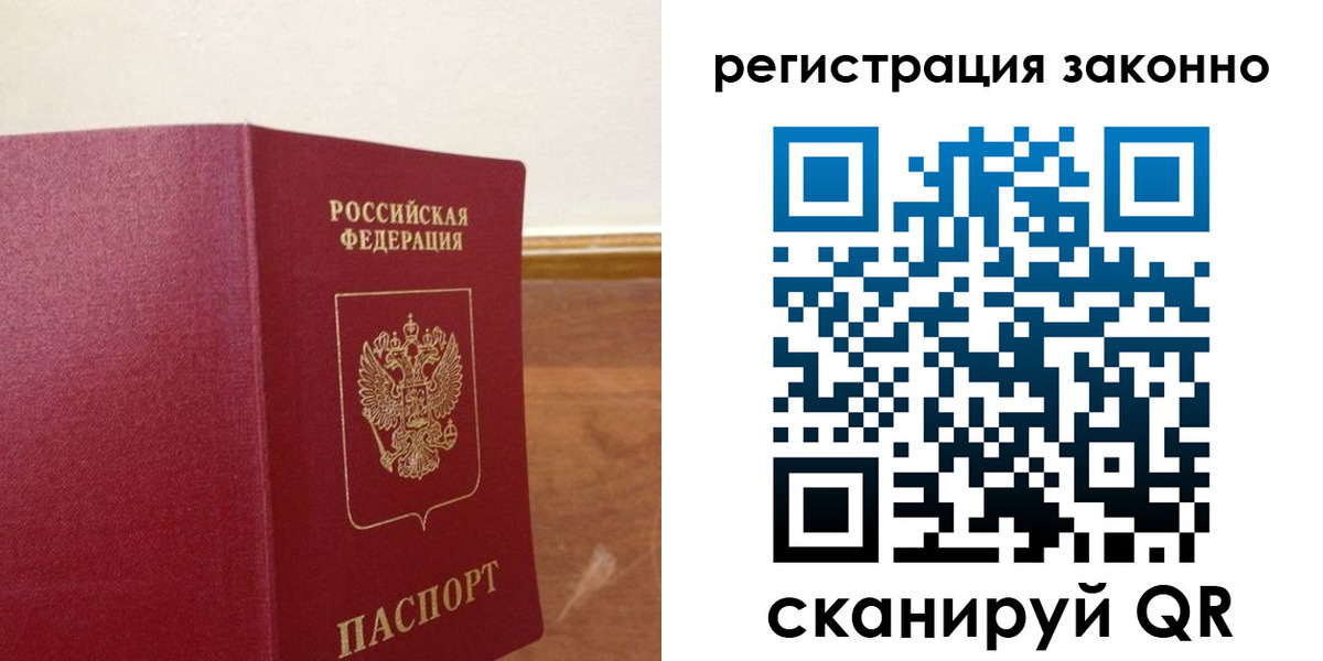 временная регистрация гарантия в Нижних Сергах