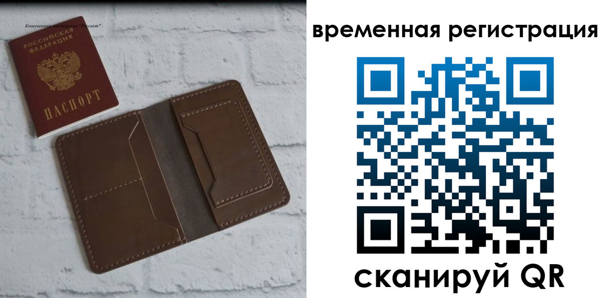 прописка гарантия в Нижних Сергах