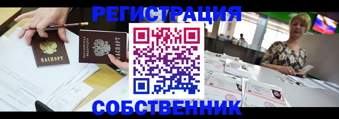 пропишу в квартире в Нижних Сергах