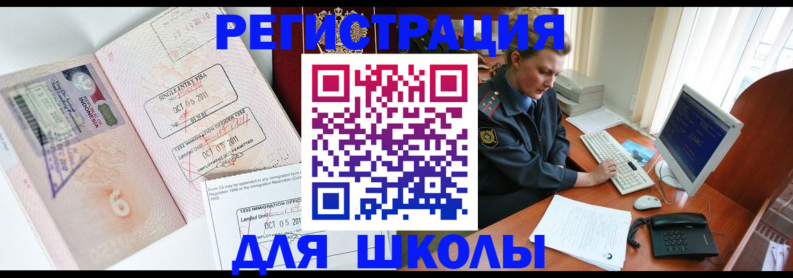 временная регистрация купить в Нижних Сергах
