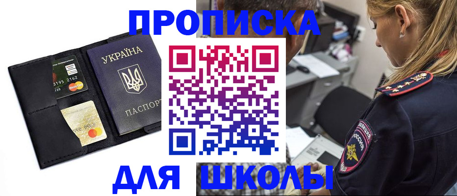 прописка иностранных граждан в Нижних Сергах